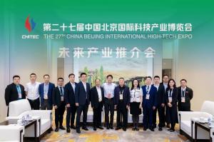 Press release image for Global Fred Certification Debuts at Science Expo, Exploring New Opportunities in the AI Era