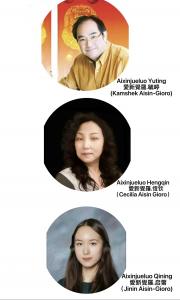 Press release image for A Global Art Prize Rooted in Chinese Tradition Debuts in Vancouver