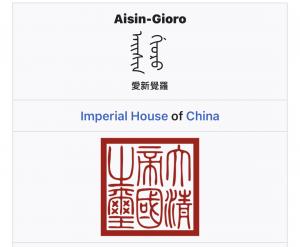 Press release image for Imperial Descendants, Three Generations, One Vision: The Founding Story of the Aisin Gioro International Art Prize