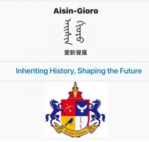 Press release image for Heritage in Motion: The Aisin Gioro Arts & Cultural Heritage Society Redefines Cultural Continuity Through Art