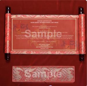 Press release image for The Aisin Gioro International Art Prize Announces Its Launch as a New Global Platform for Cultural Renewal