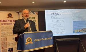 Press release image for Global Fred Award Ceremony Concludes Successfully in Beijing