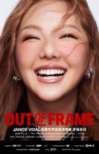 Press release image for Mega Volume Production Expands Concert Promotion to Advance North America-Asia Cultural Exchange